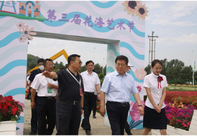 长春市委书记王凯、市长张志军率300多人参观团走进莲花山看乡村振兴