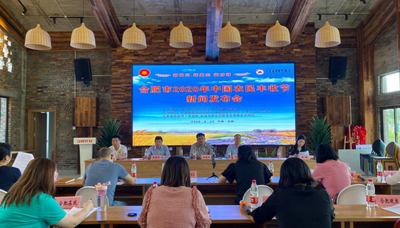 合肥市2020年中国农民丰收节将于9月22日开幕