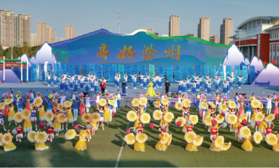 安徽省第五届全民健身运动会在滁州开幕