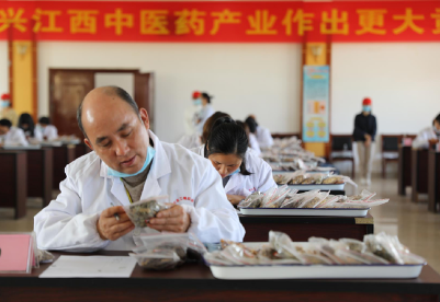 江西省“天工杯”中医药行业职工职业技能竞赛在樟树市举行