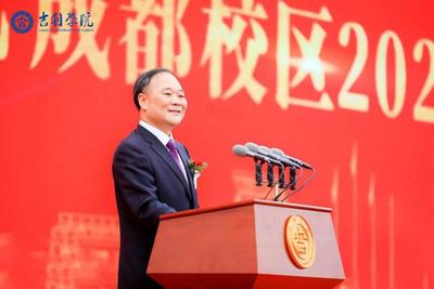 李书福：大家共同努力，办出一个“小北大”