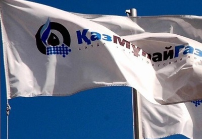 哈萨克斯坦国家油气公司拟发行7.5亿美元欧洲债券
