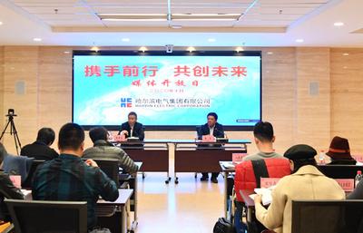 哈电集团举行媒体开放日活动