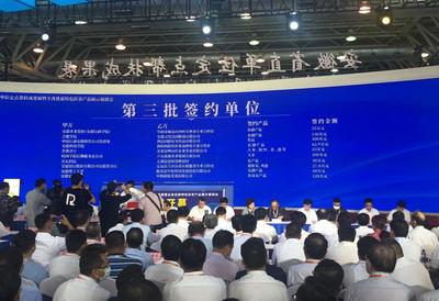 交行安徽省分行：消费扶贫助农增收