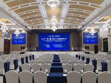 组图：第三届“一带一路”煤焦化工产业绿色发展研讨会现场