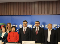 中国与格鲁吉亚“一带一路”项目交流会在京举行