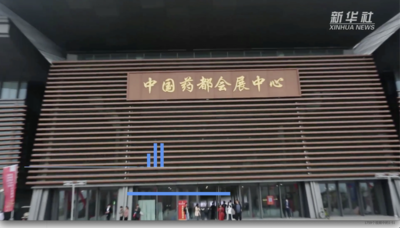 科技助力 “云”上看展 带你感受第51届樟交会的科技范儿