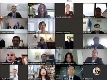 刘波公参出席2020年匈牙利中资企业商会年会