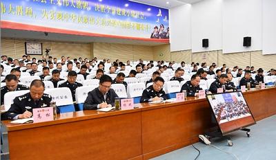 安徽滁州：全市公安机关领导干部政治轮训班近日举办