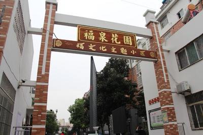 安徽肥东：老旧小区改造 惠民利民安民