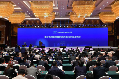 淮河生态经济带第2次省际联席会在蚌埠召开