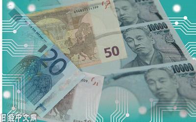日本央行21年度启动数字货币试验