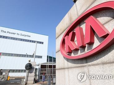 韩国起亚汽车第三季营业利润同比减33%
