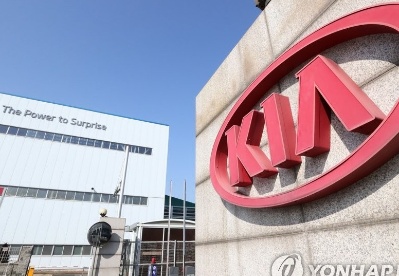 韩国起亚汽车第三季营业利润同比减33%