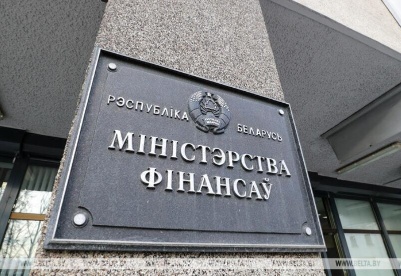 欧亚稳定与发展基金已批准向白俄罗斯提供5亿美元的贷款