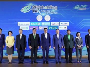 泰国税务厅与11家银行合作推电子预扣税系统