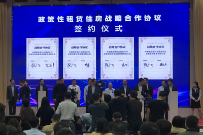 建设银行安徽省分行提供160亿元信贷支持合肥发展政策性租赁住房