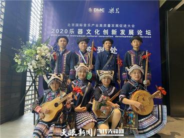 贵州“八音”在北京“弹唱” 平塘非遗传承人演绎《盘花歌》