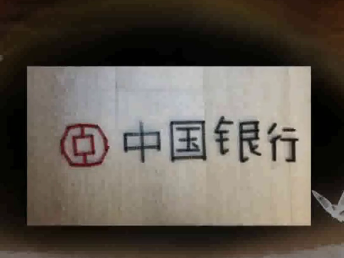“一带一路”在地生活微视频——《BOC AT HOME》