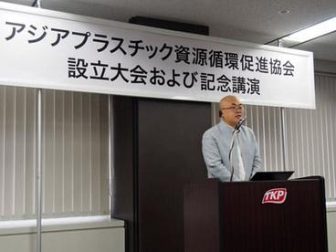 中国系团体计划在日本建废塑料处理工业园