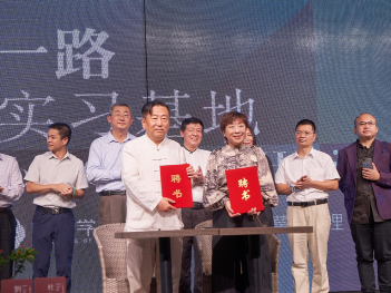 “一带一路”非遗文化传承与创新论坛在穗举行