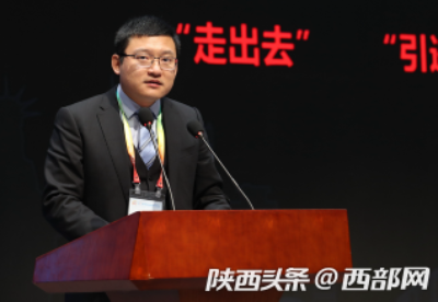 第27届农高会跨境电商产业论坛在杨凌举办