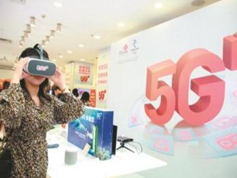 广东省5G基站数与用户数均居全国第一