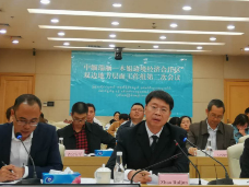 中缅瑞丽—木姐边境经济合作区双边地方工作组第二次会议成功举行
