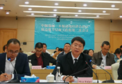 中缅瑞丽—木姐边境经济合作区双边地方工作组第二次会议成功举行