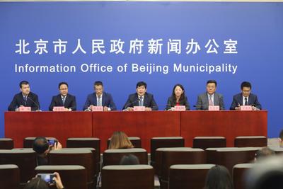 2020金融街论坛年会将重磅打造“四大平台”