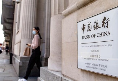 英媒称中国银行海外活动增加