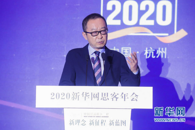 复旦大学经济学院院长张军：立足国内大循环如何影响中国经济的发展？