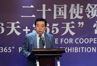 国家对外文化贸易基地（上海）与二十国驻华使馆发表《共同倡议》