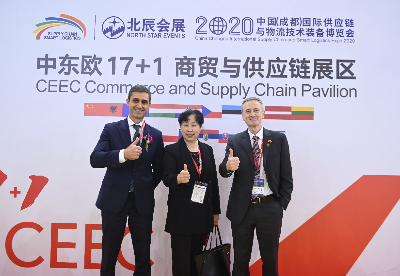 2020中国西部（成都）国际供应链与物流技术装备博览会在蓉开幕