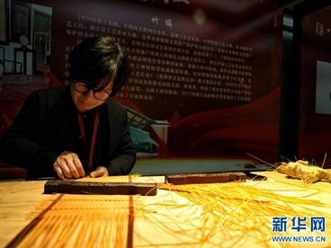 首届“中华大师汇” 工艺大师技艺亮相浙江东阳