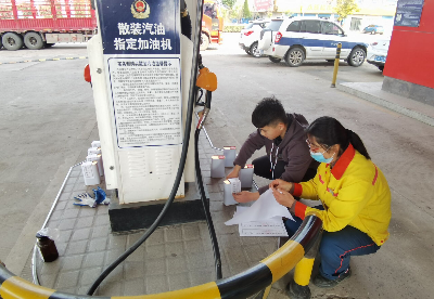 安徽固镇县市场监管：开展车用燃油专项整治