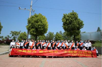 工行安徽省分行：打好“组合拳” 助力打赢脱贫攻坚战