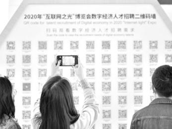 互联网就业新形态遭遇"成长烦恼" 三重困境成"拦路虎"
