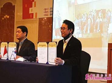 烟台自贸片区首个外资旅行社项目签约