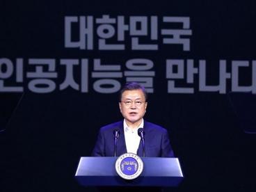 韩政府发布数字新政推进计划