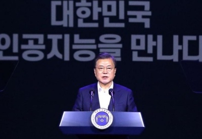 韩政府发布数字新政推进计划