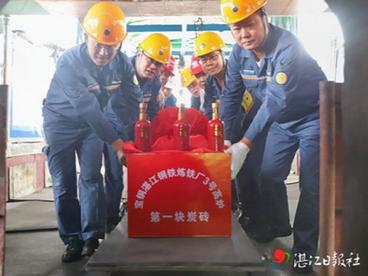 宝钢股份湛江钢铁三号高炉本体耐材正式开始砌筑