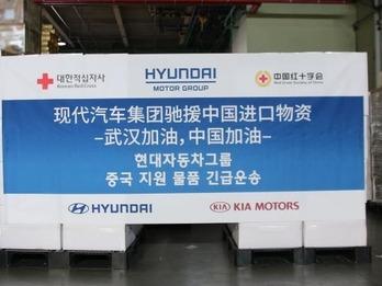 现代汽车连续五年荣膺中国最负社会责任车企
