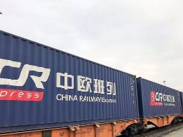 商务部：前9月与“一带一路”沿线国家货物贸易额同比增1.5%