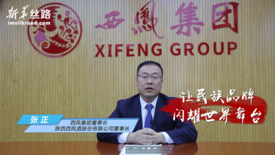 张正：让民族品牌闪耀世界舞台