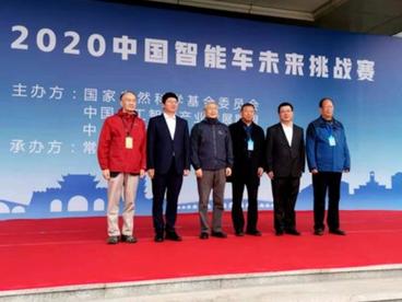 以赛事促发展 全力打造中国智能车产业化“常熟集聚区”