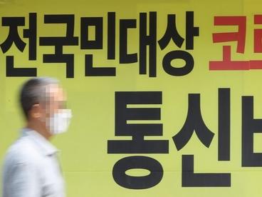 韩国10月CPI同比上涨0.1%