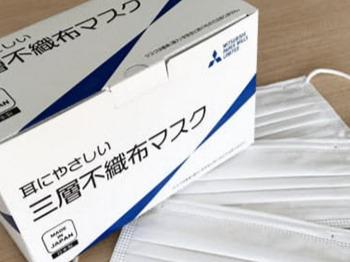 三菱制纸将涉足口罩无纺布生产
