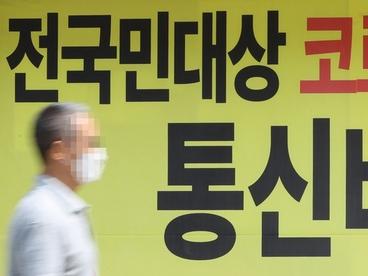 韩国10月CPI同比上涨0.1%