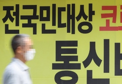韩国10月CPI同比上涨0.1%